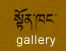 Bhutan Gallery