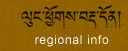Bhutan Regional Info